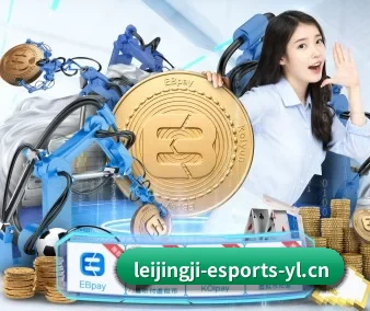 雷竞技 APP 界面